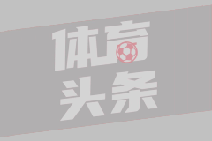 11月24日 西甲第13轮 埃尔切vs皇家马德里 全场录像